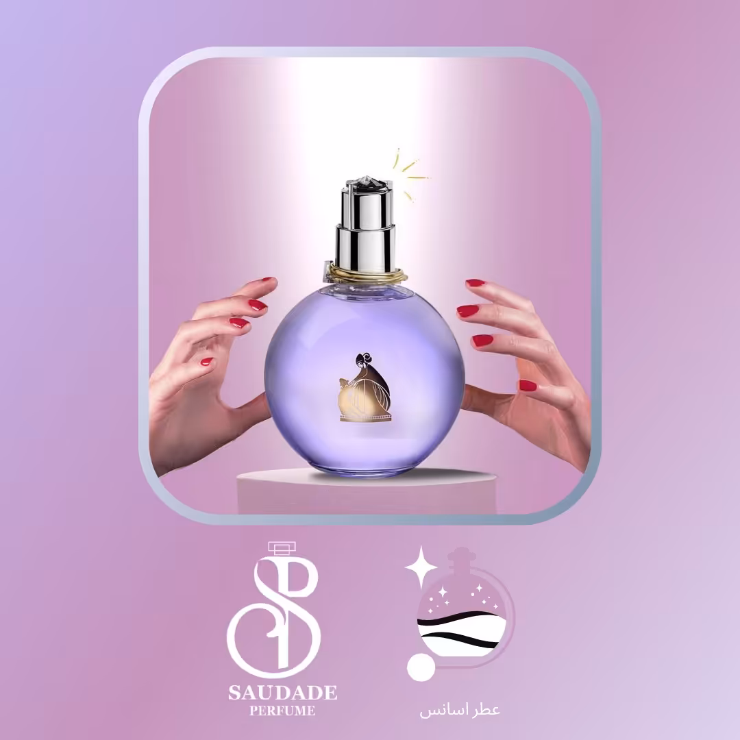 عطر لانوین اکلت جیوادان سوئیس - 5 میل اسپری(لطفا قبل از خرید قسمت توضیحات مطالعه گردد)