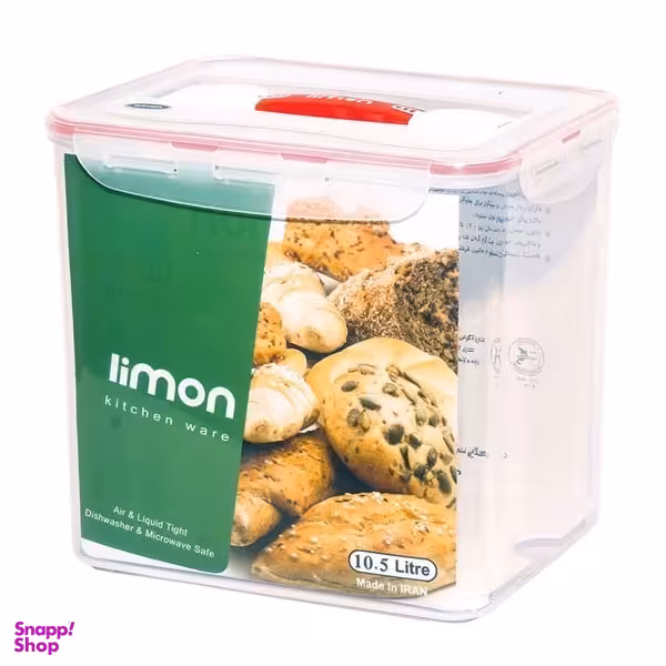 ظرف نگهدارنده لیمون کد DH10435