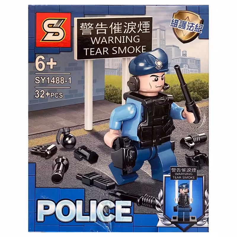لگو پلیس 32 قطعه کد 14881