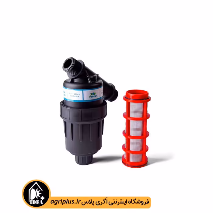 مینی فیلتر 1 اینچ ورسک