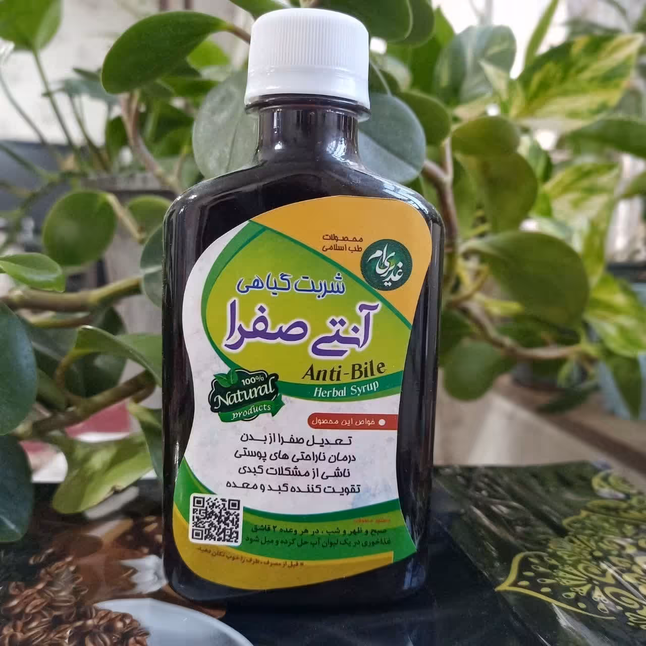 شربت صفرا بر عالی، از بین برنده عوارض ناشی از غلبه صفرا، دفع حرارت کبد، بهبود سردردهای ناشی از غلبه صفرا