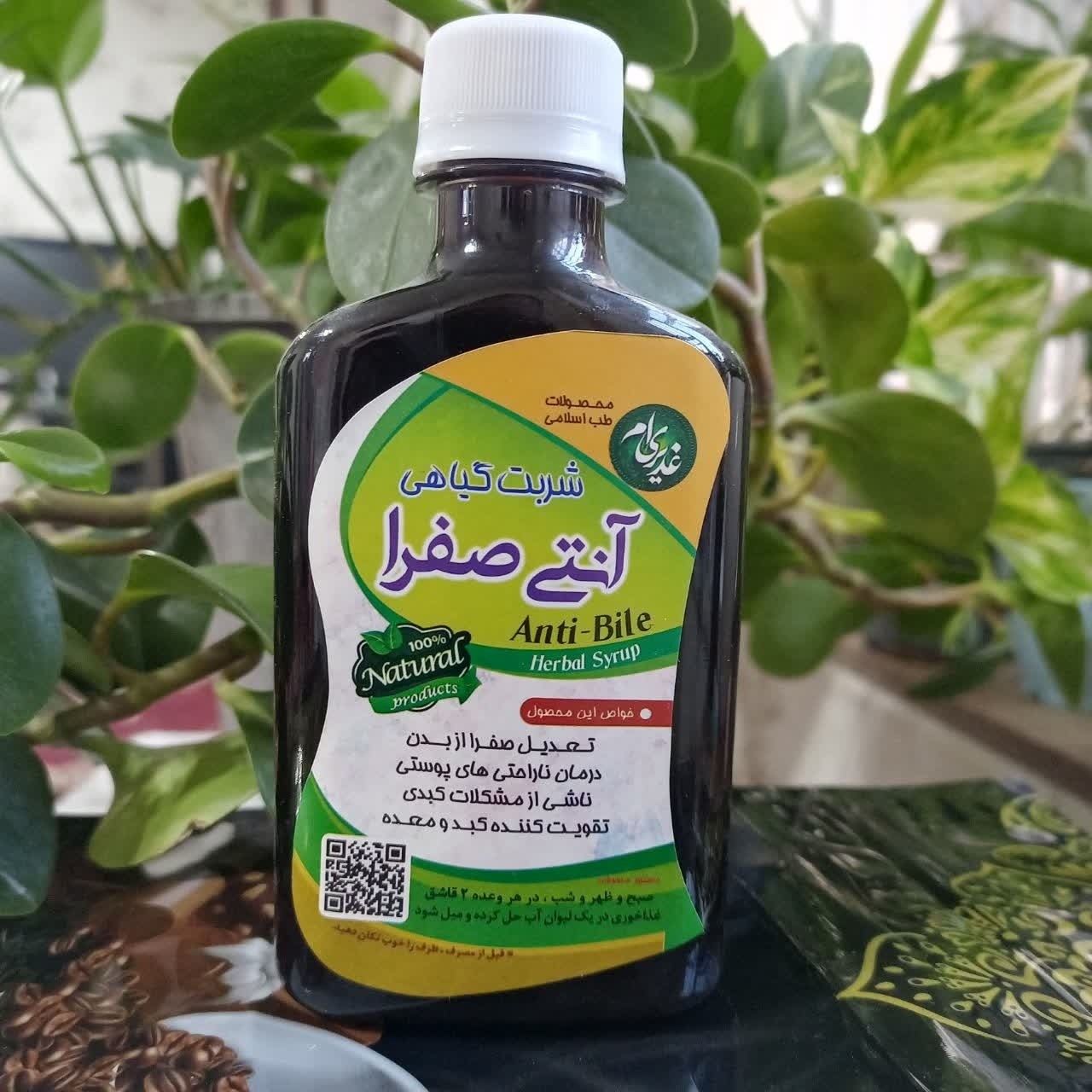 شربت صفرا بر عالی، از بین برنده عوارض ناشی از غلبه صفرا، دفع حرارت کبد، بهبود سردردهای ناشی از غلبه صفرا