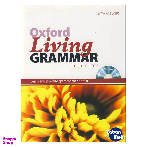 کتاب Oxford Living Grammar Intermediate اثر جمعی از نویسندگان انتشارات زبان مهر