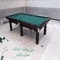 میز بیلیارد پایه رایلی مدل dark green