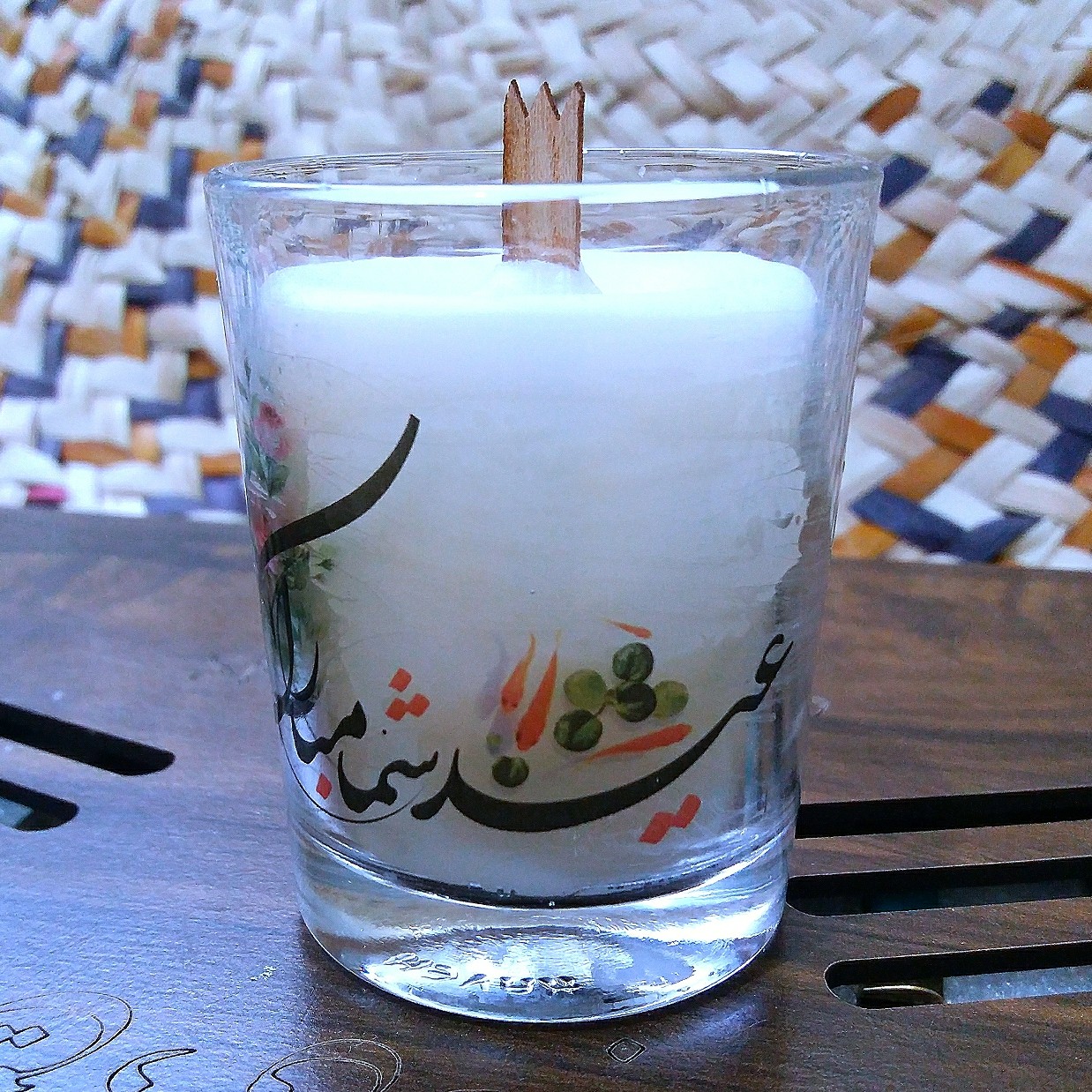 شات