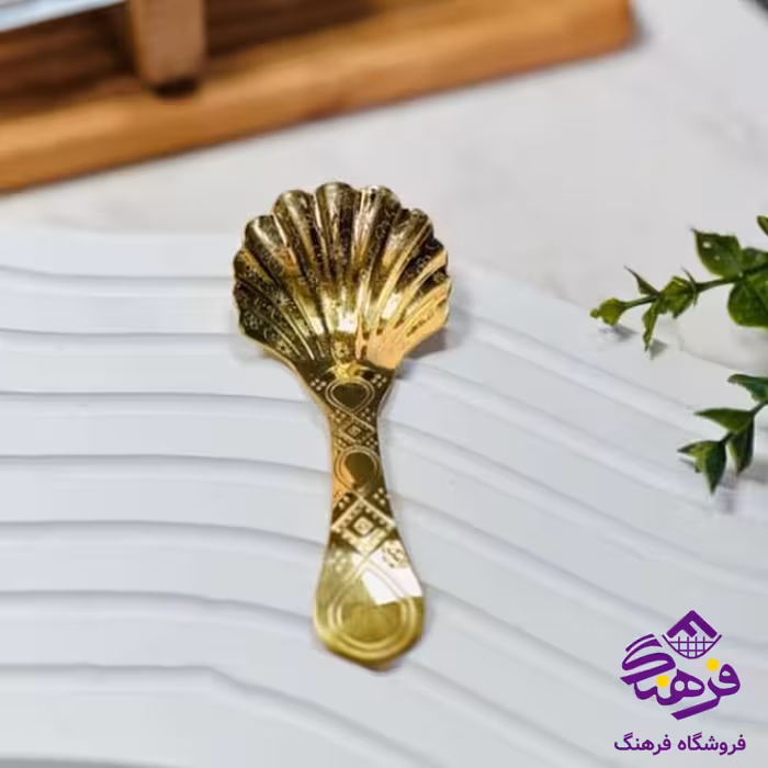 قاشق صدفي طلايي کوچک کاج سفيد