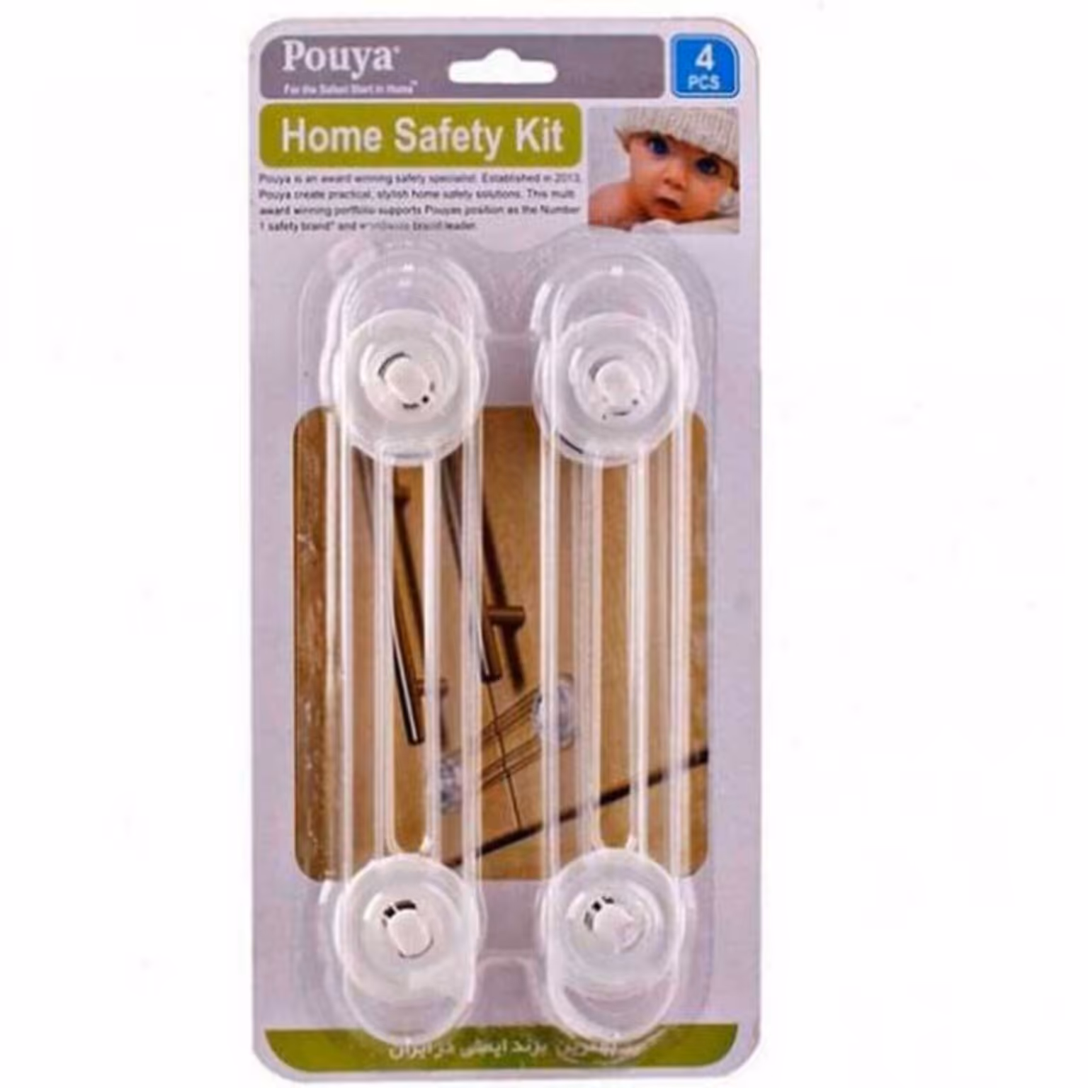 پویا قفل کابینت 4 عددی