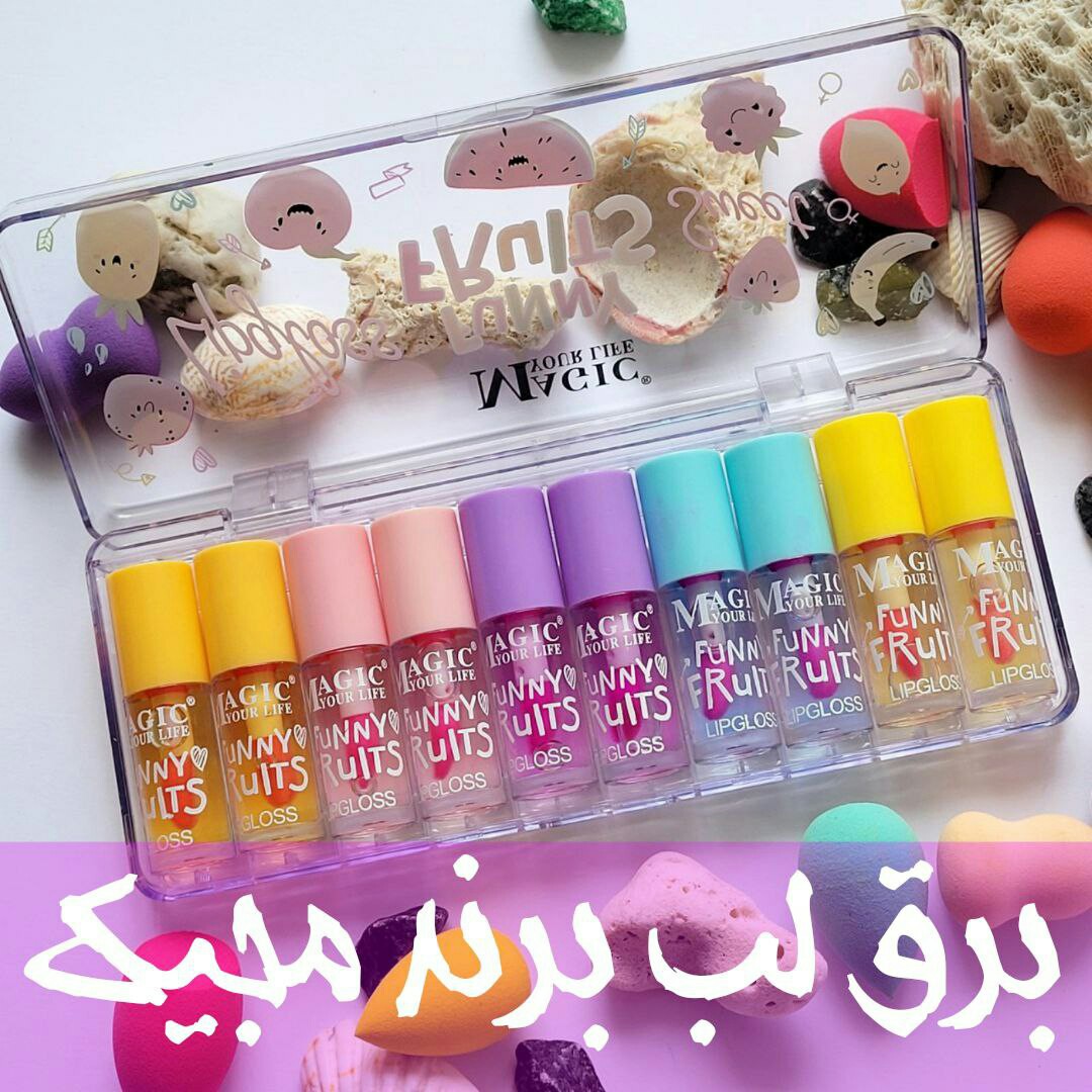 برق لب
