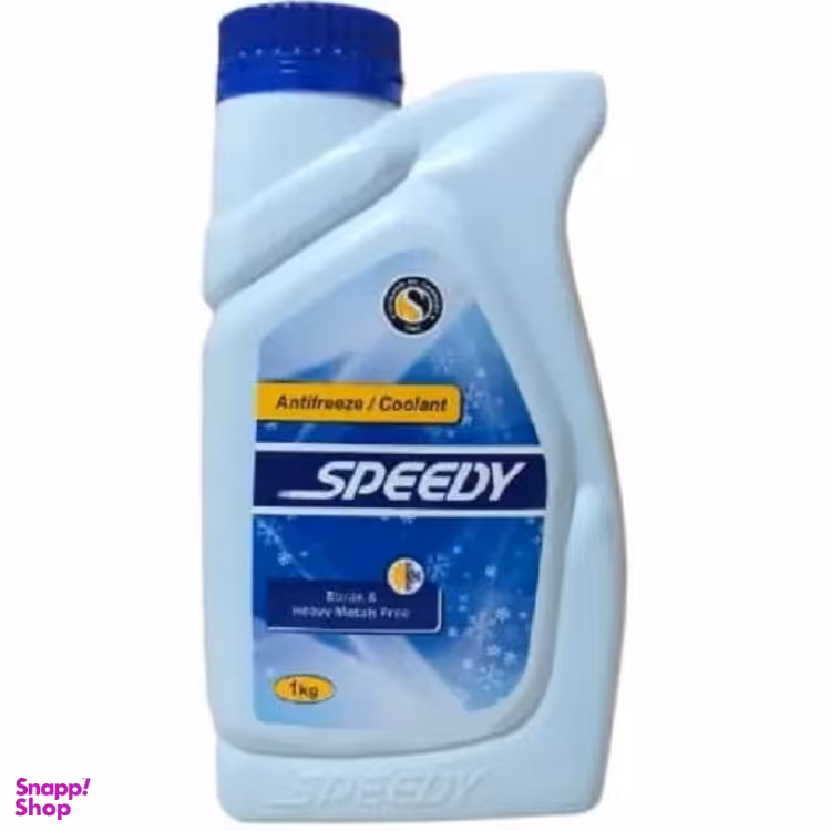 ضدیخ اسپیدی حجم 1 لیتر