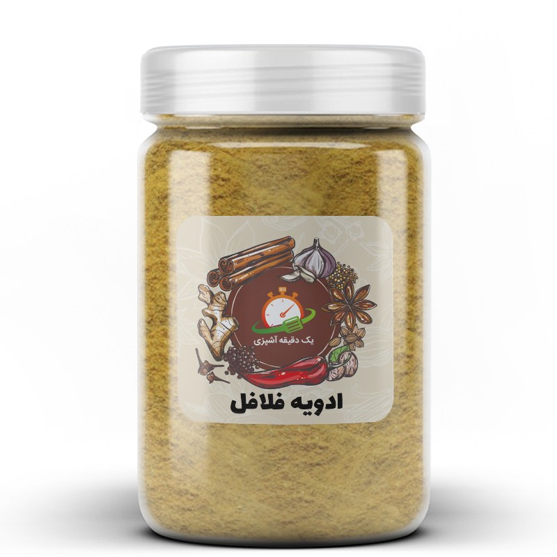 ادویه فلافل 100 گرمی