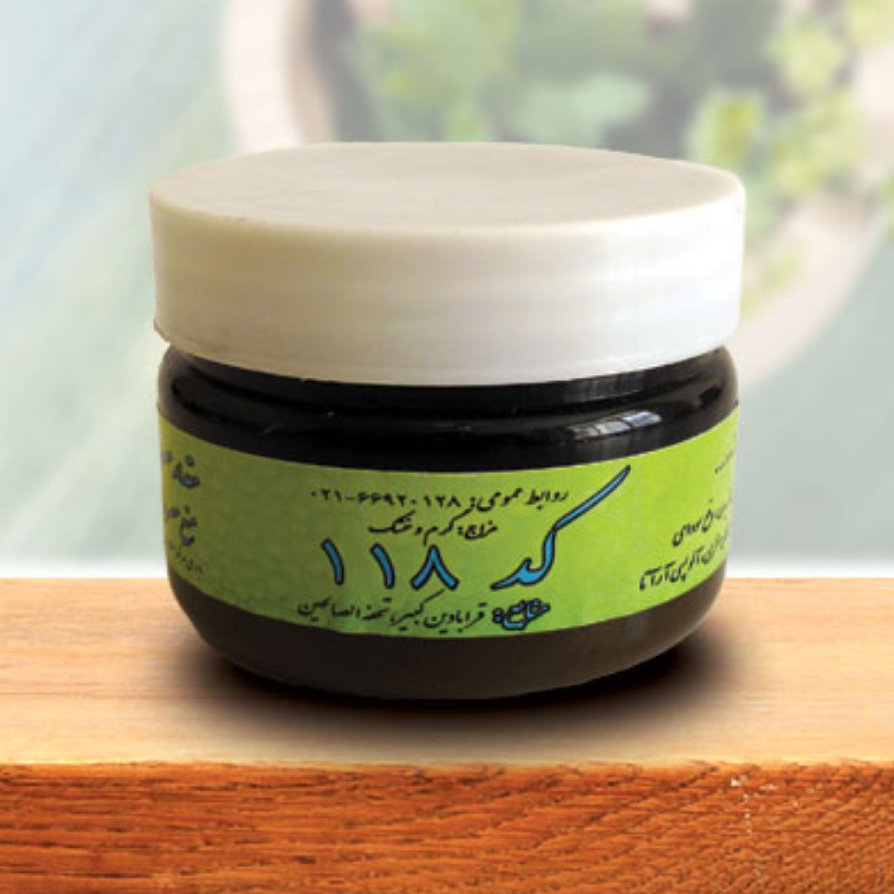 عسل و سیاهدانه ( دوسین )