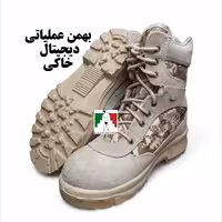 پوتین کوهنوردی بهمن عملیاتی دیجیتال خاکی ساتر پوتین نظامی پوتین بهمن عملیاتی استتار بوت کوهنوردی مقاوم چرم اعلا محکم