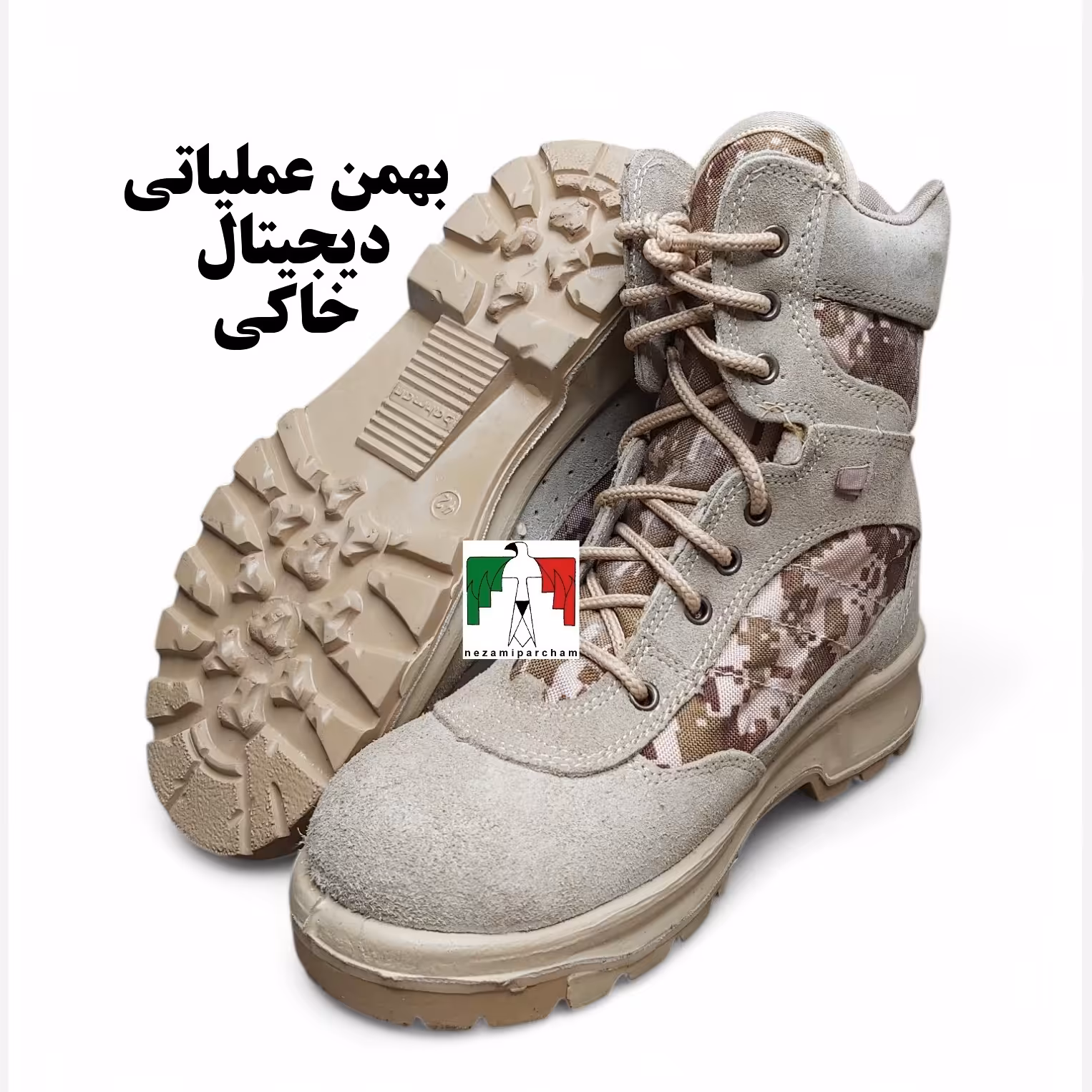 پوتین کوهنوردی بهمن عملیاتی دیجیتال خاکی ساتر پوتین نظامی پوتین بهمن عملیاتی استتار بوت کوهنوردی مقاوم چرم اعلا محکم