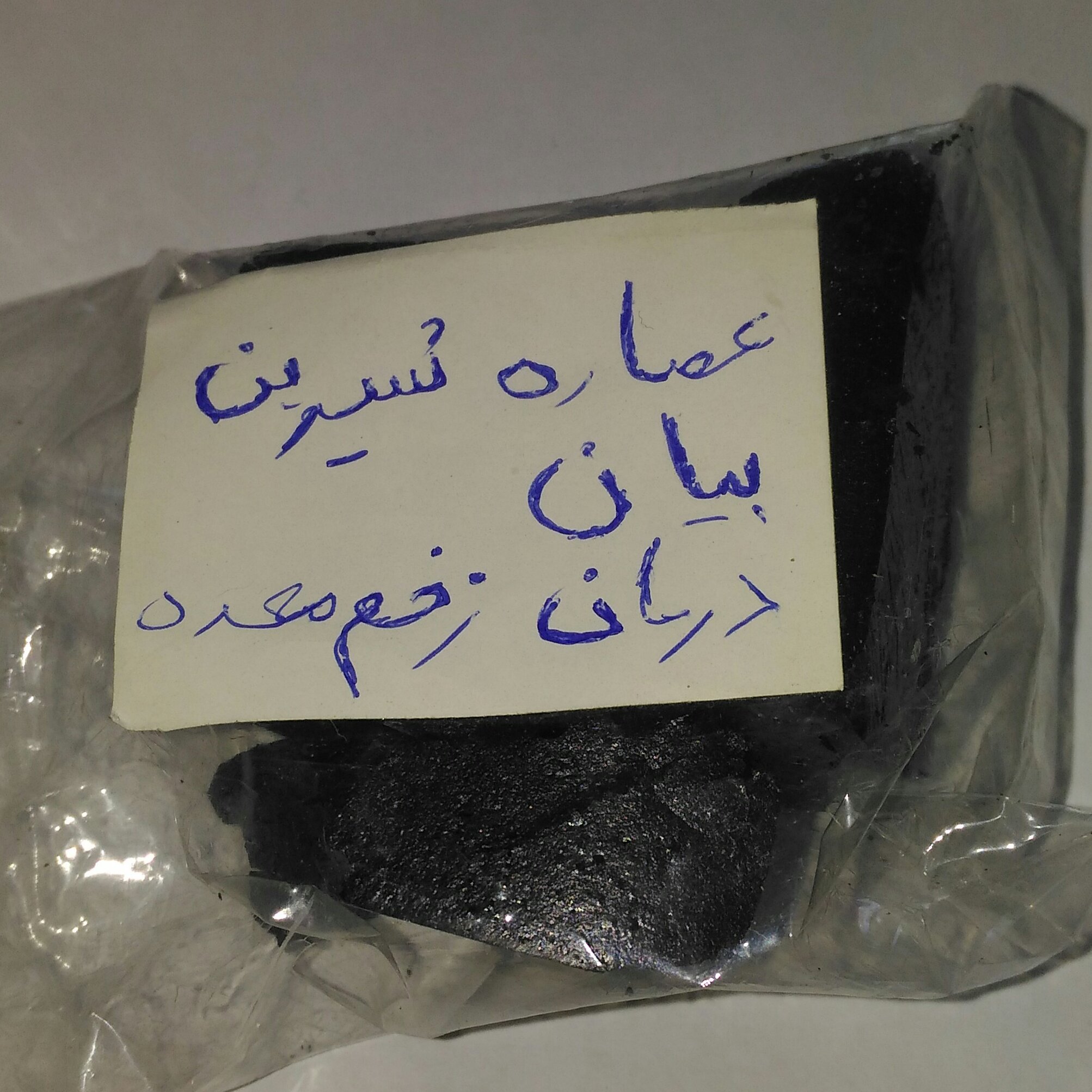 عصاره شیرین بیان (مفید برای زخم معده)