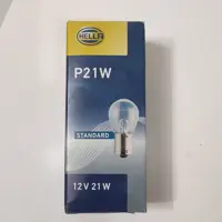 لامپ تک کنتاکت خاری هلا Hella اصلی نور استاندارد 