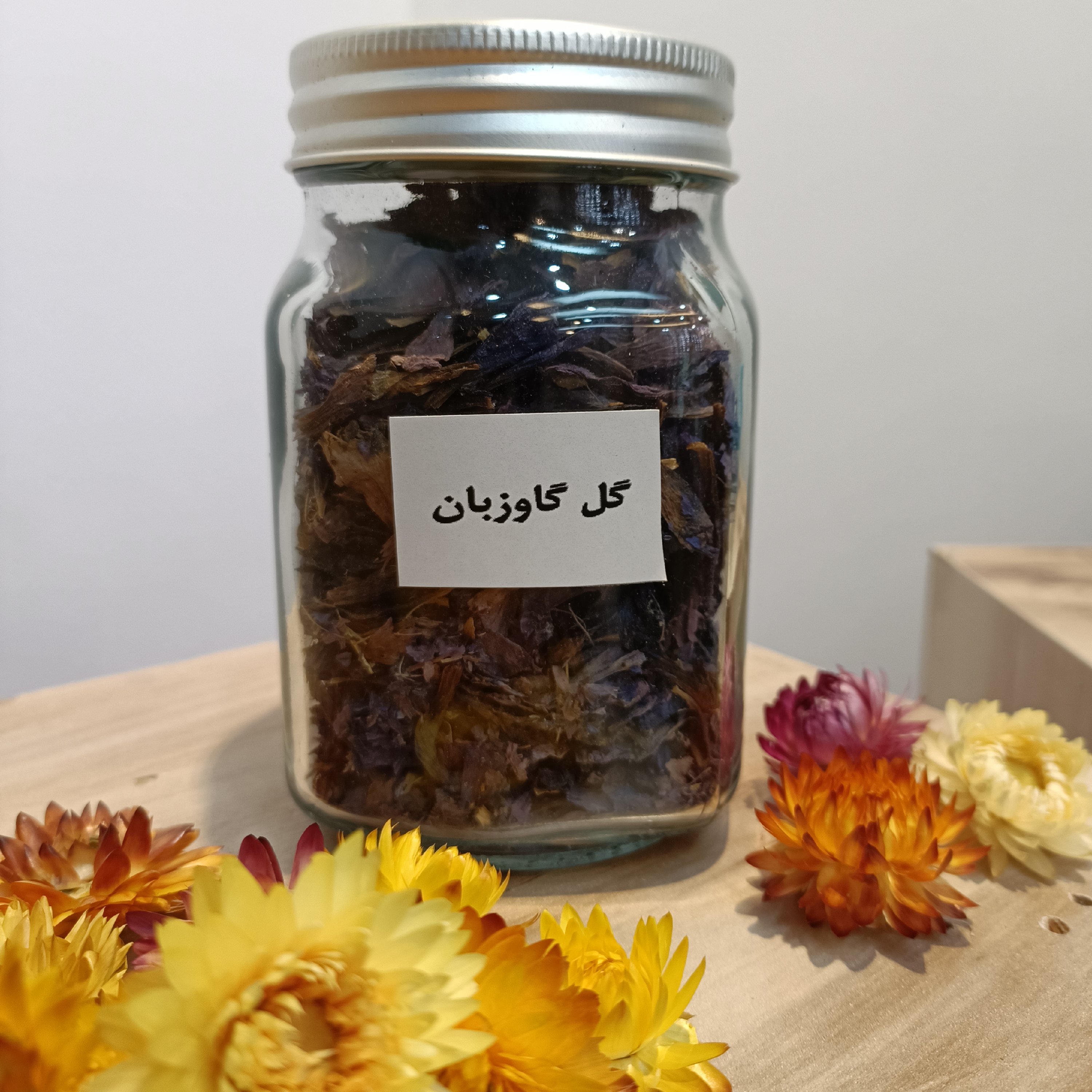 گیاه گل گاوزبان (خشک) کیفیت عالی 100 گرمی