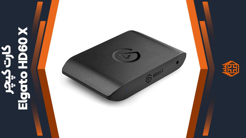 کارت کپچر Elgato HD60 X