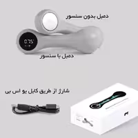 دمبل هوشمند Moveit Smart شیائومی مدل 0٫5Kg