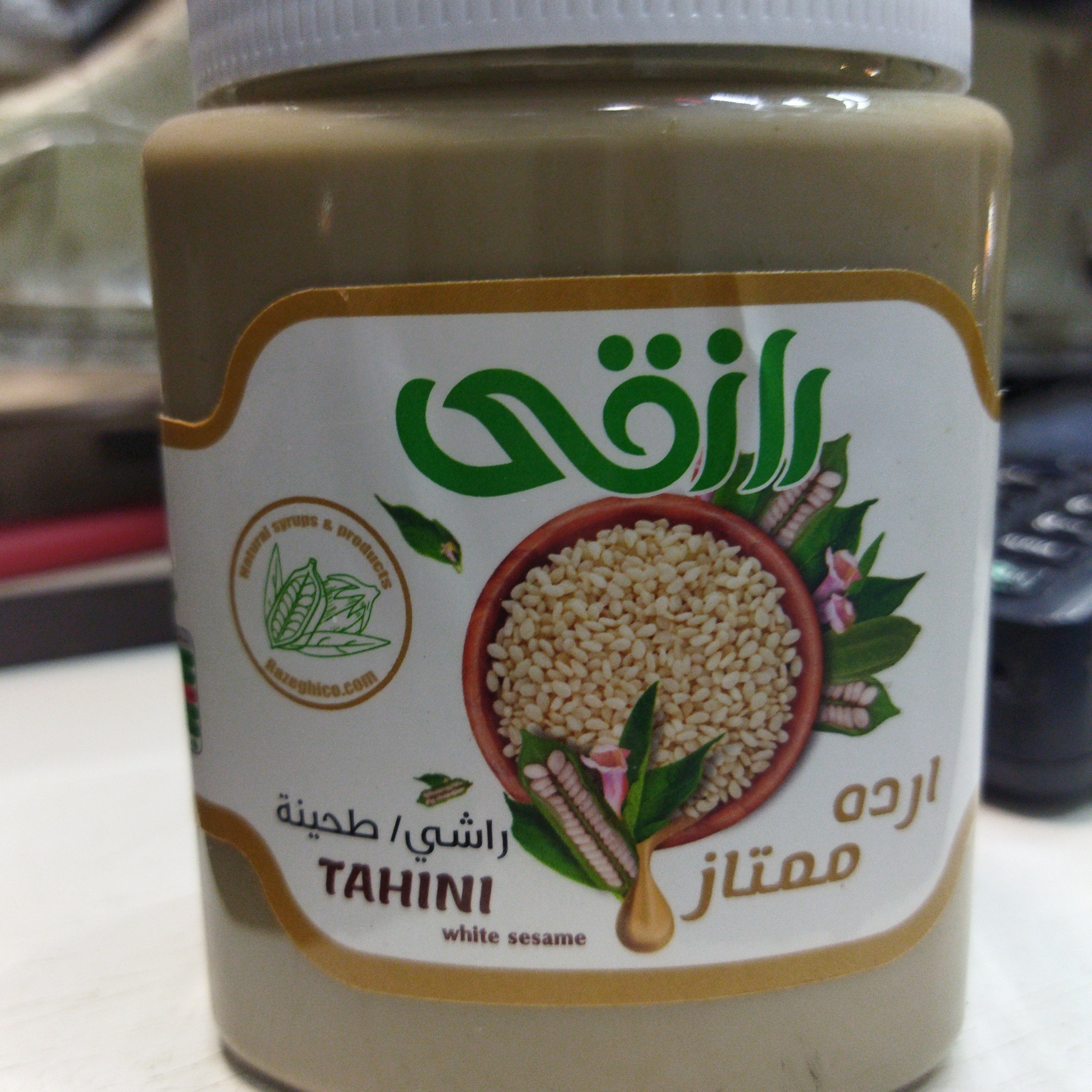 ارده ممتاز
