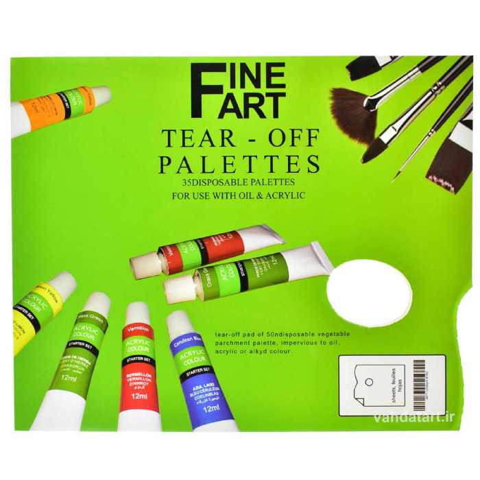 پالت رنگ یکبار مصرف برند فاین آرت