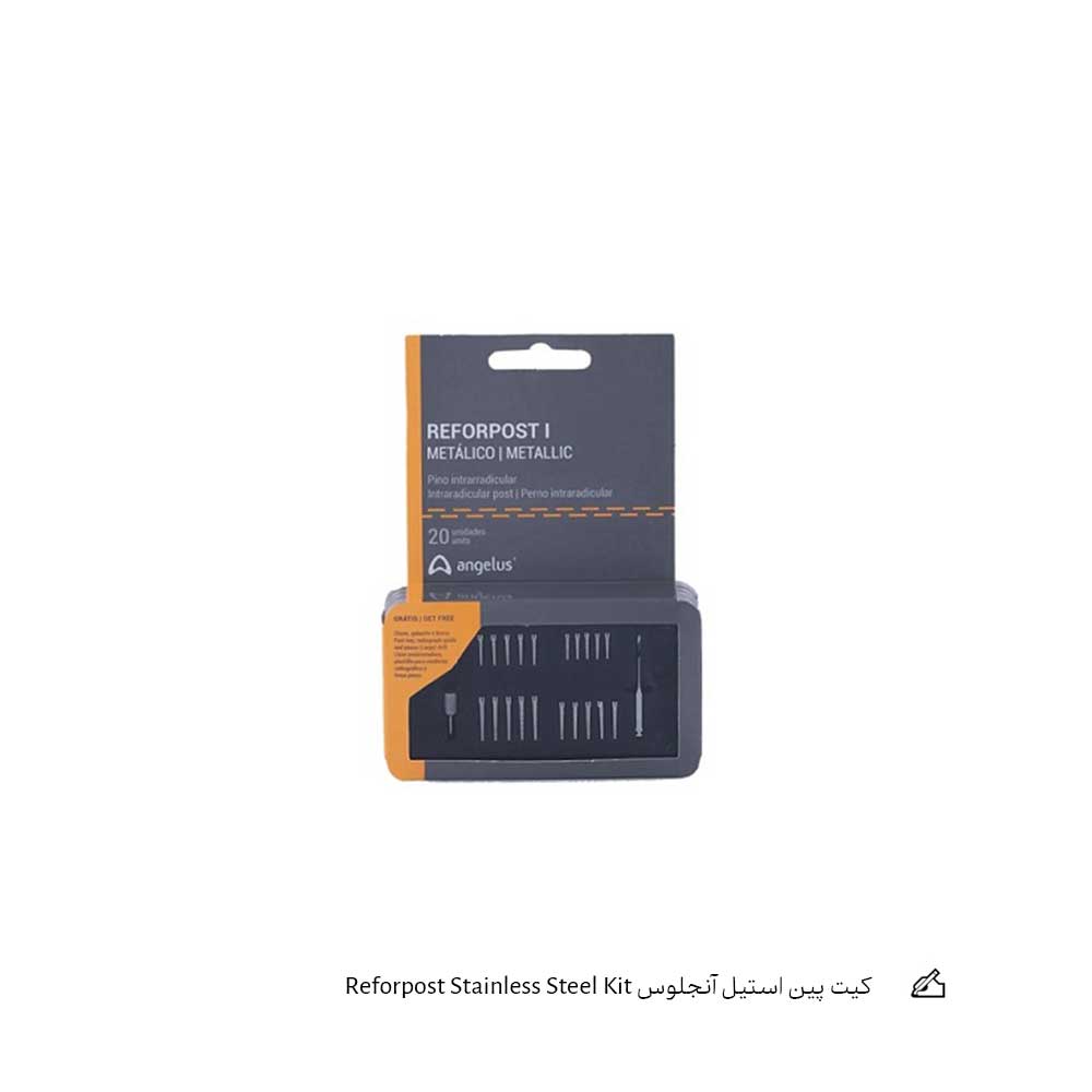 کیت پین استیل آنجلوس Reforpost Stainless Steel Kit