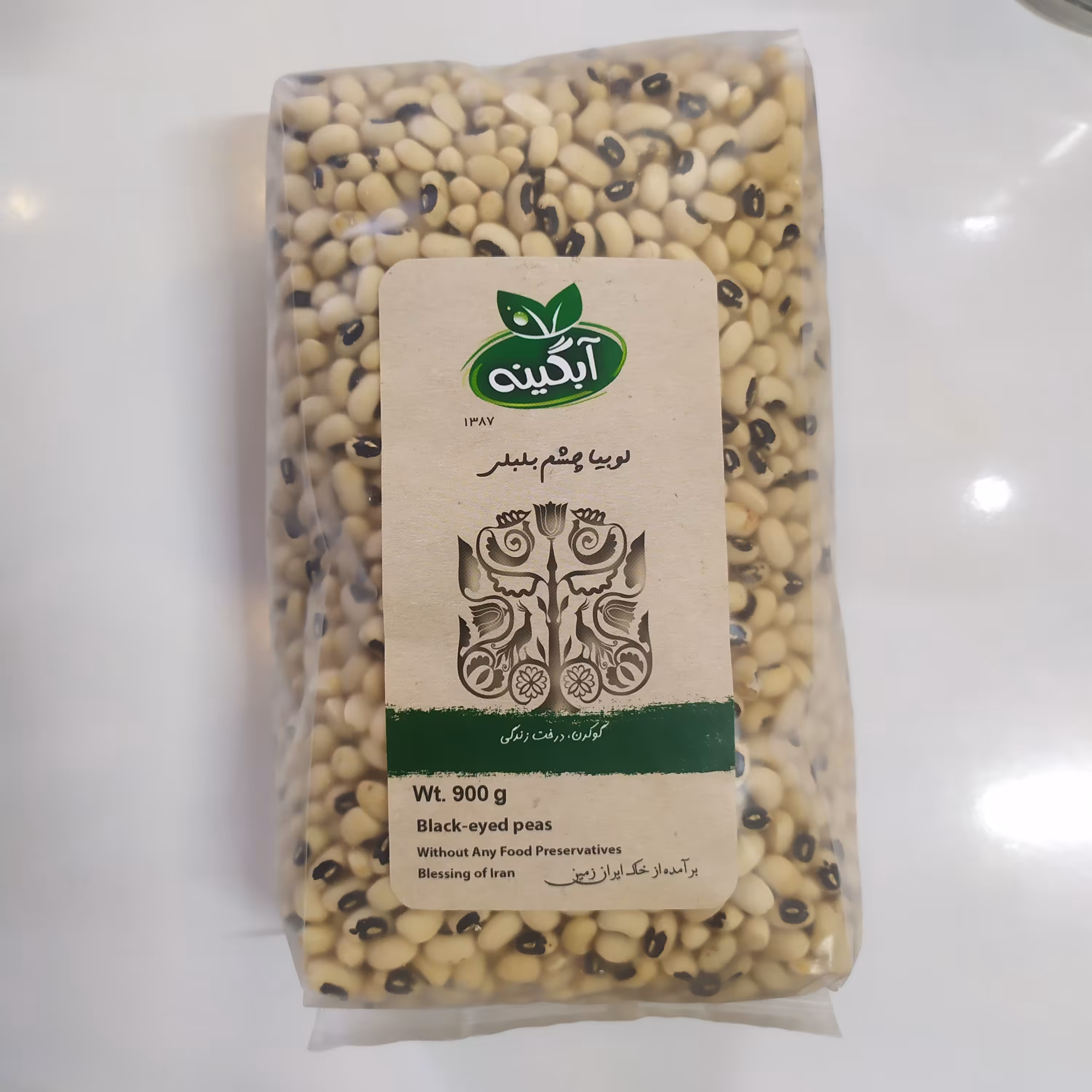 لوبیا چشم بلبلی ارگانیک آبگینه 900 گرمی