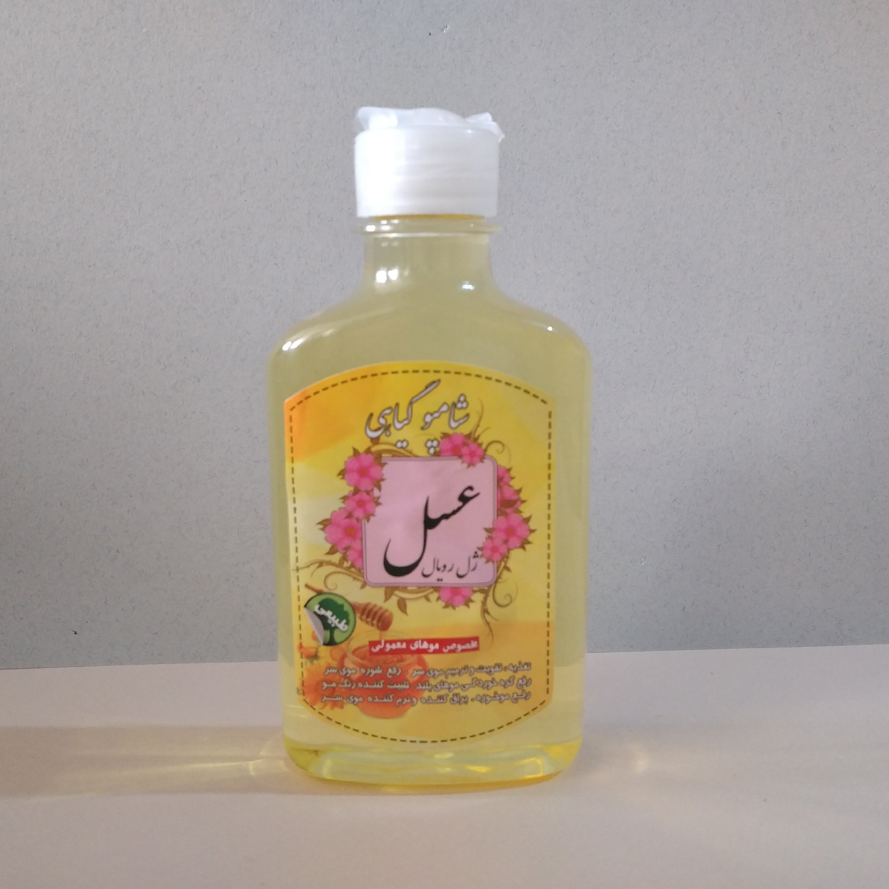 شامپو گیاهی عسل و ژل رویال