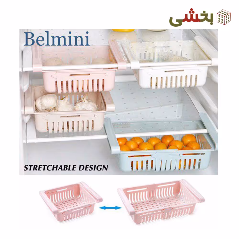 شلف کشویی نظم دهنده یخچال
