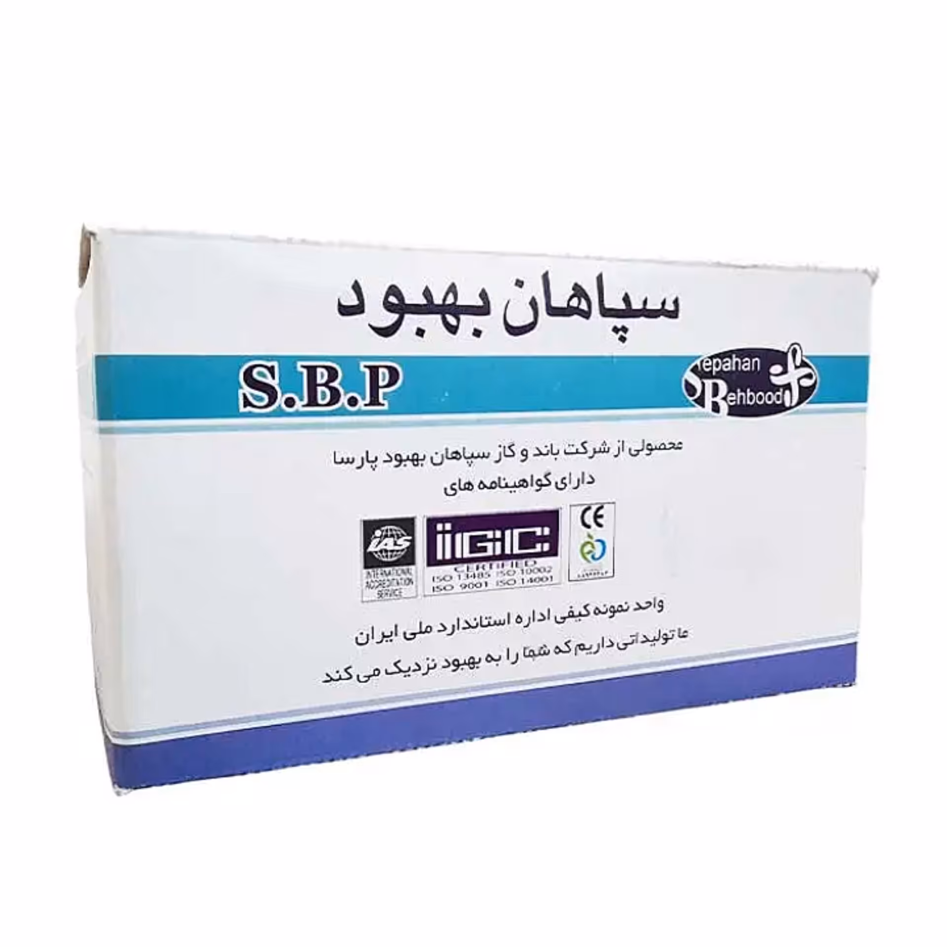 گاز استریل سپاهان بهبود بسته 150 عددی