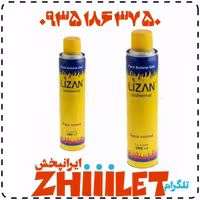 گاز فندک لیزان عمده