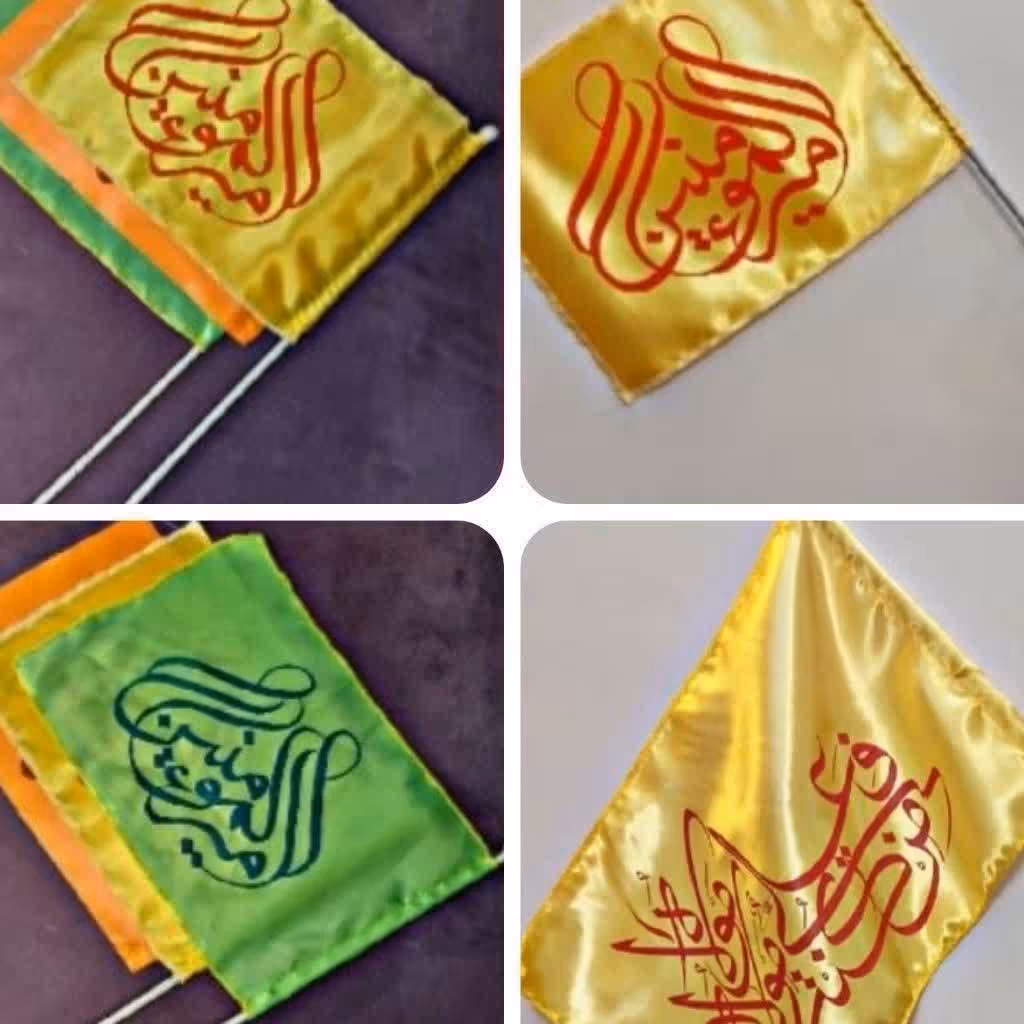 پرچم ساتن دستی غدیر ی
اندازه 25در 35 دسته پلاستیکی فشرده
