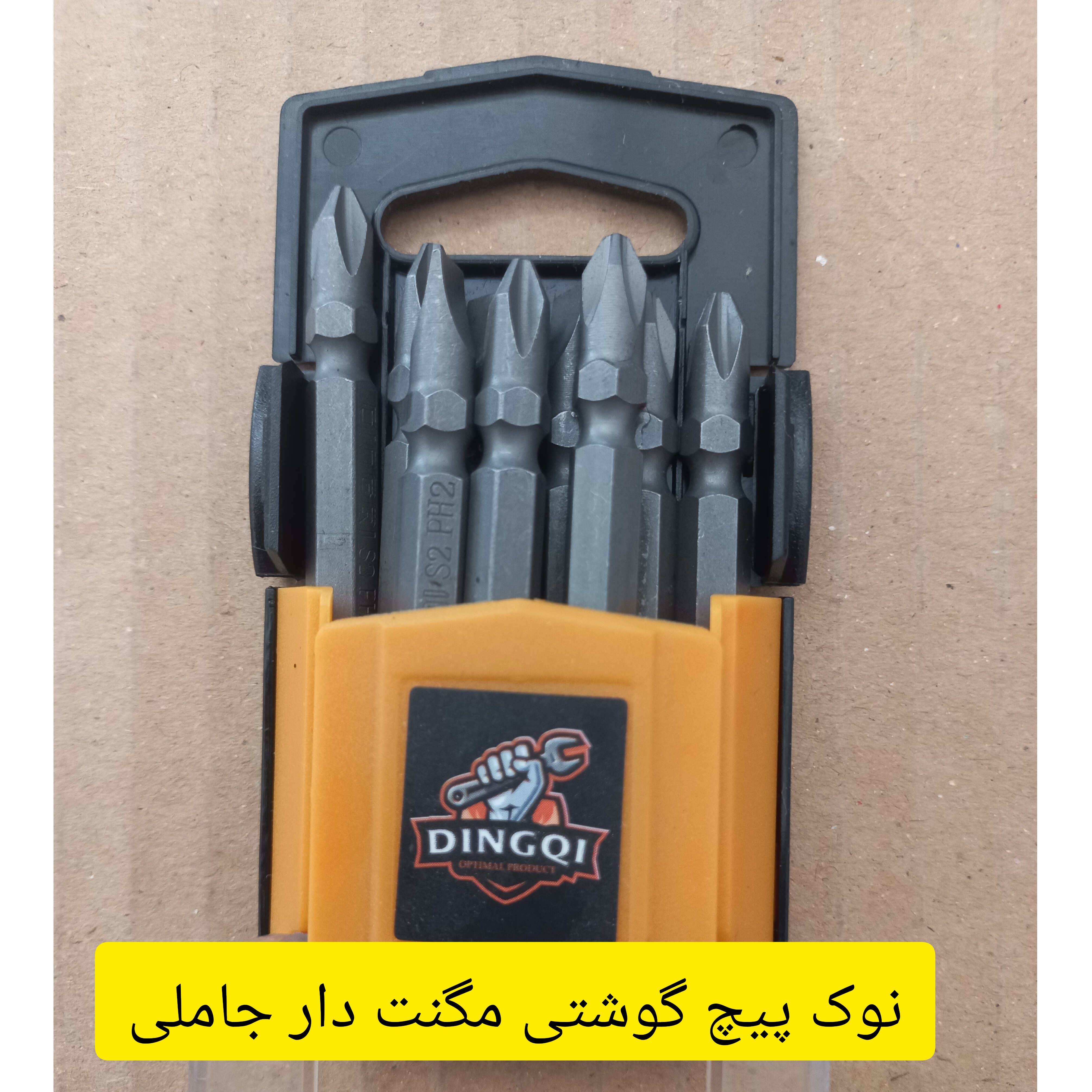 نوک پیچ گوشتی چینی جاملی