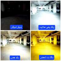 هدلایت 4حالته فلشردار خودرو ریو (گارانتی یکساله )