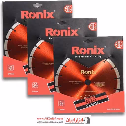 گرانيت بر 23 سانتی متر رونيكس مدل RH-3501