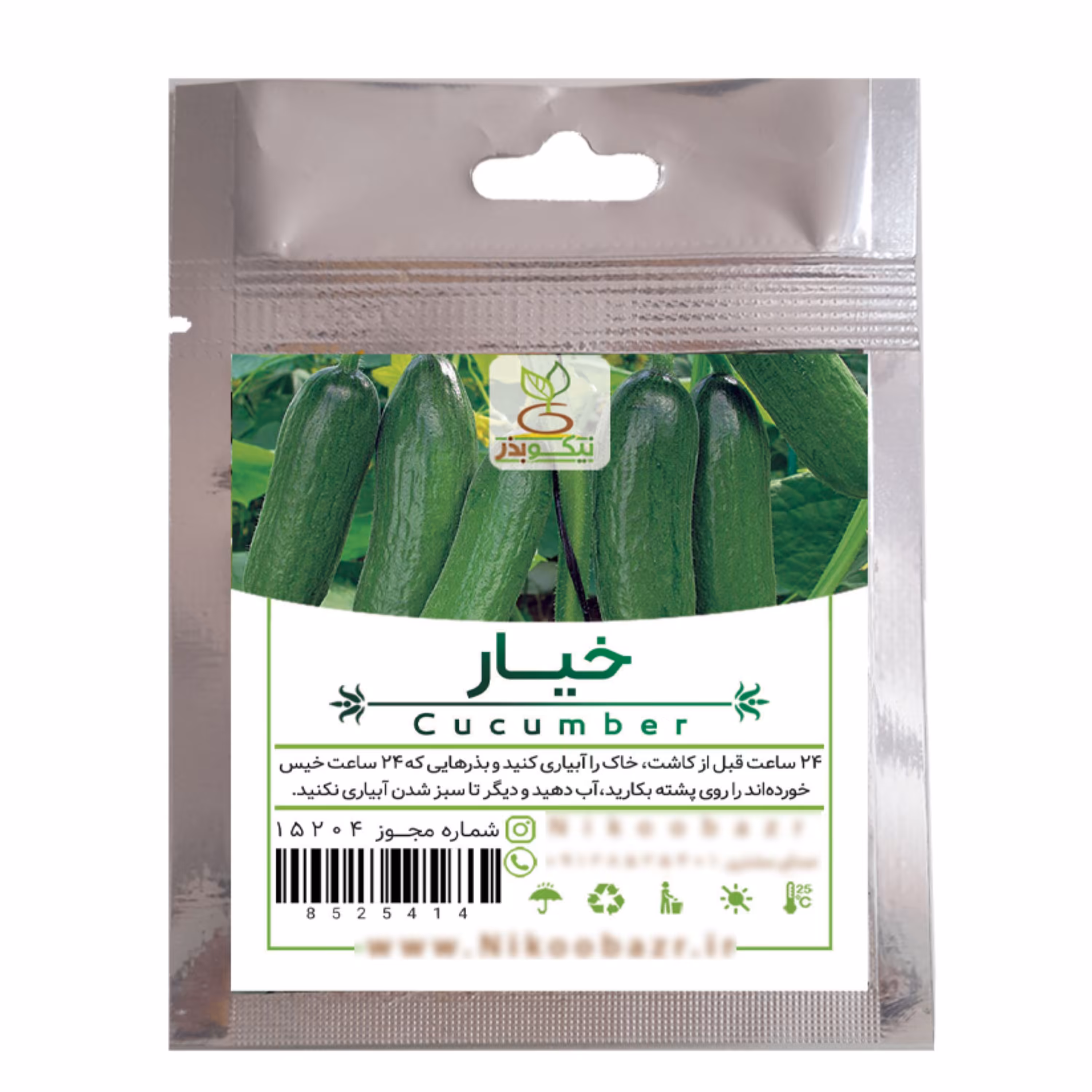 بذر خیار 