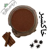 خاکشیر 8 کیلویی