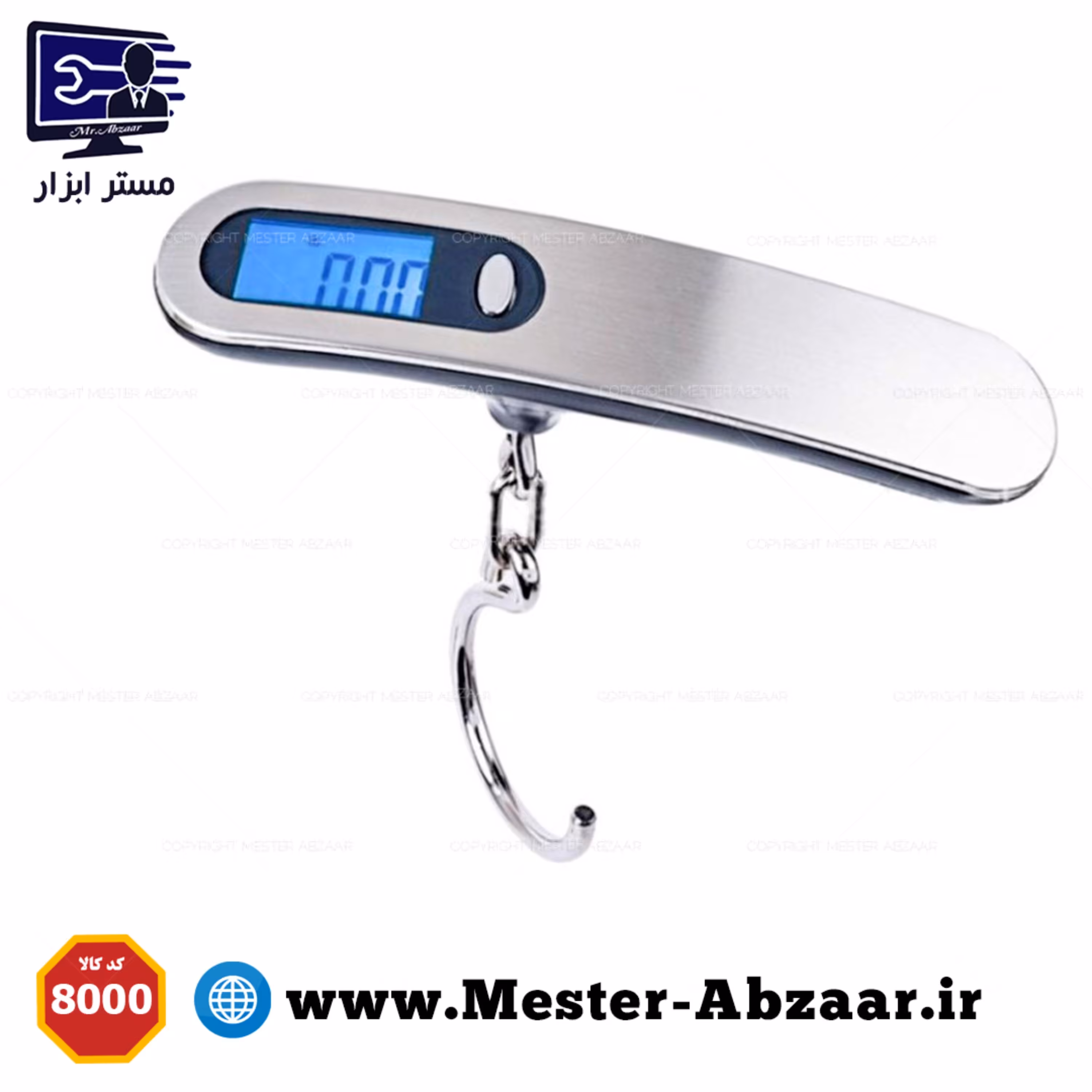 ترازو آشپزخانه قلابی دیجیتال کششی 50 کیلویی مدل DIGITAL LUGGAGE SCALE 8000