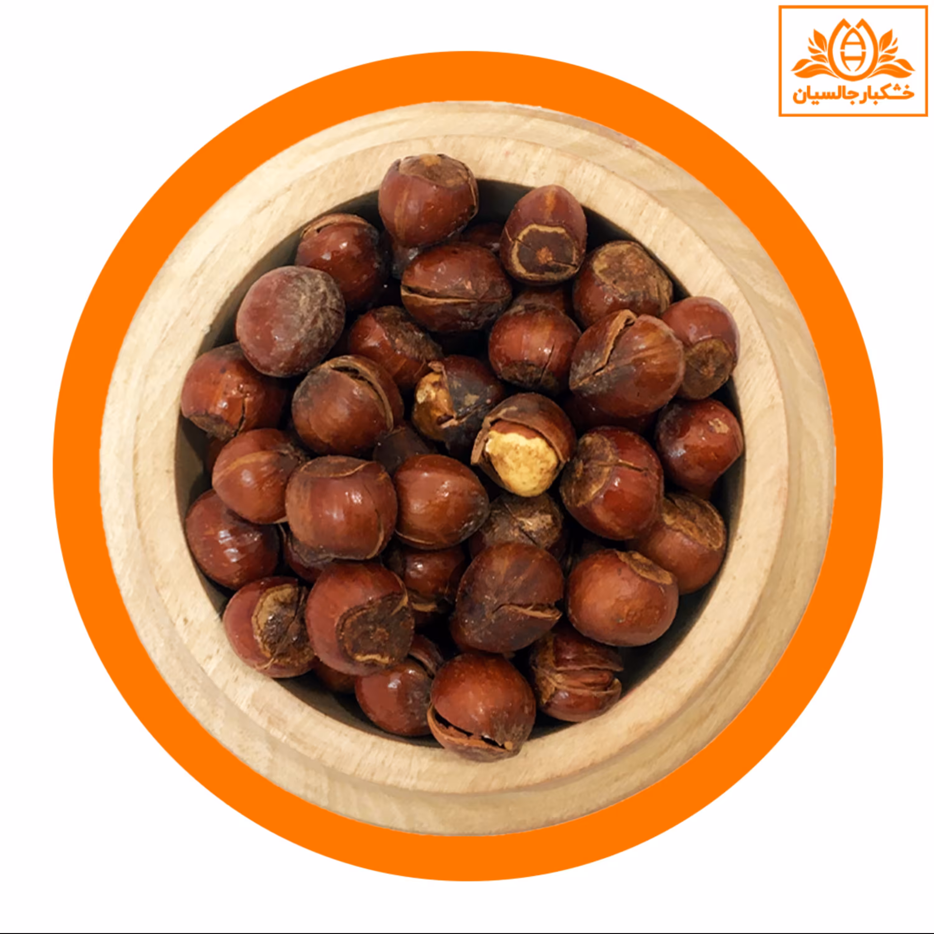 فندق با پوست شور- بسته 500 گرم خالص