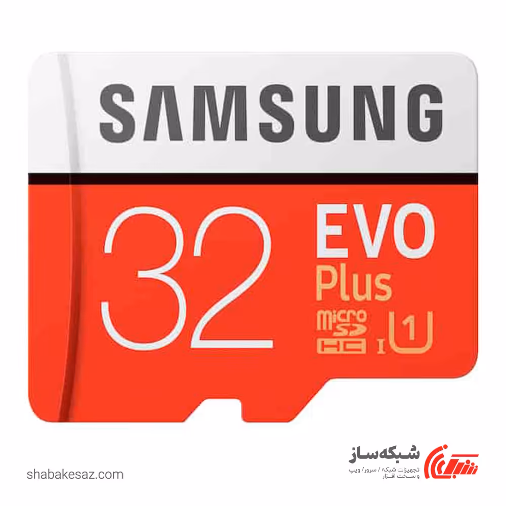قیمت و خرید کارت حافظه سامسونگ Samsung EVO Plus microSDXC UHS-I Class 10 ظرفیت 32GB با آداپتور - شبکه ساز