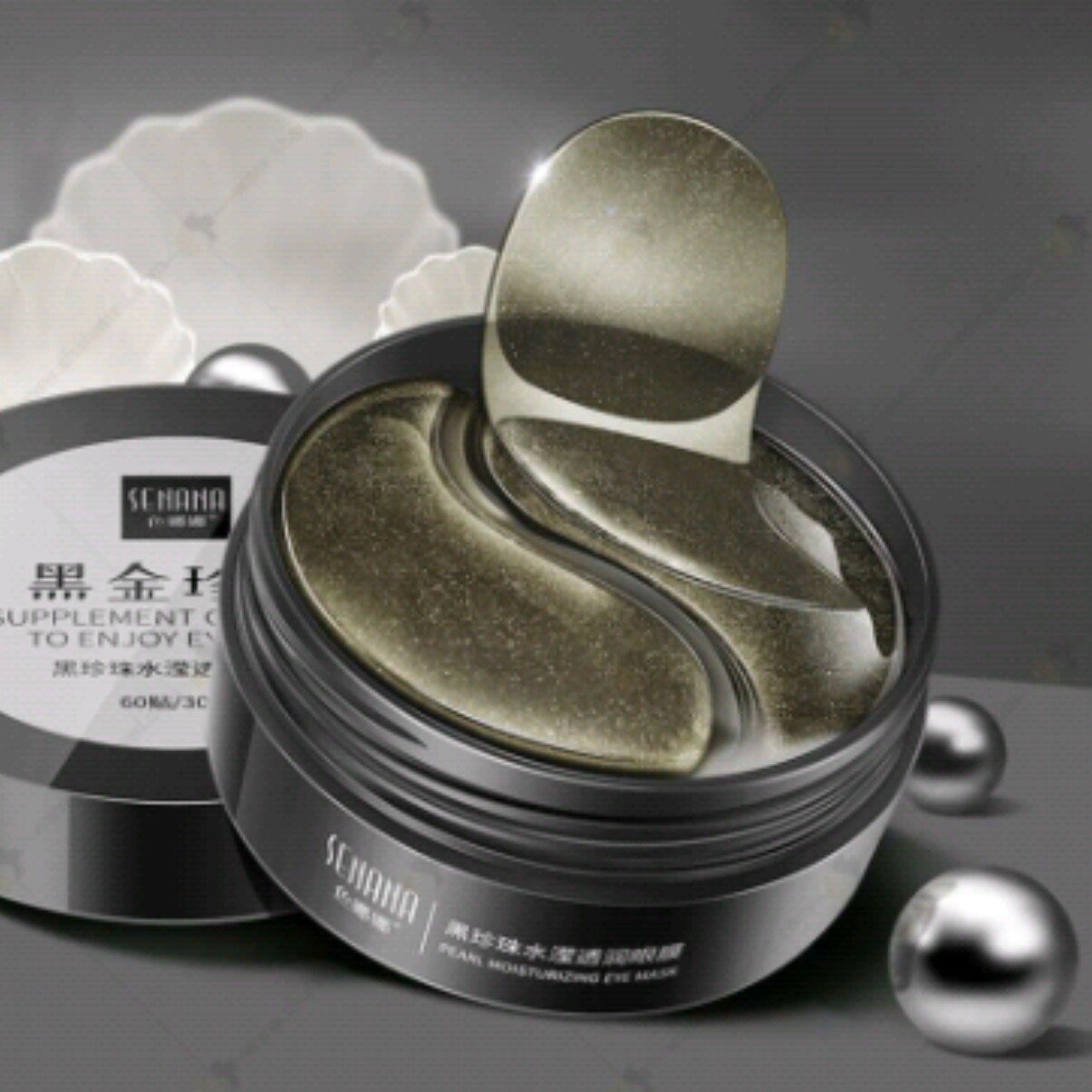 پچ کاسه ای زیر چشم کلاژن مروارید سیاه سنانامحصولات پوست مهتا eye mask