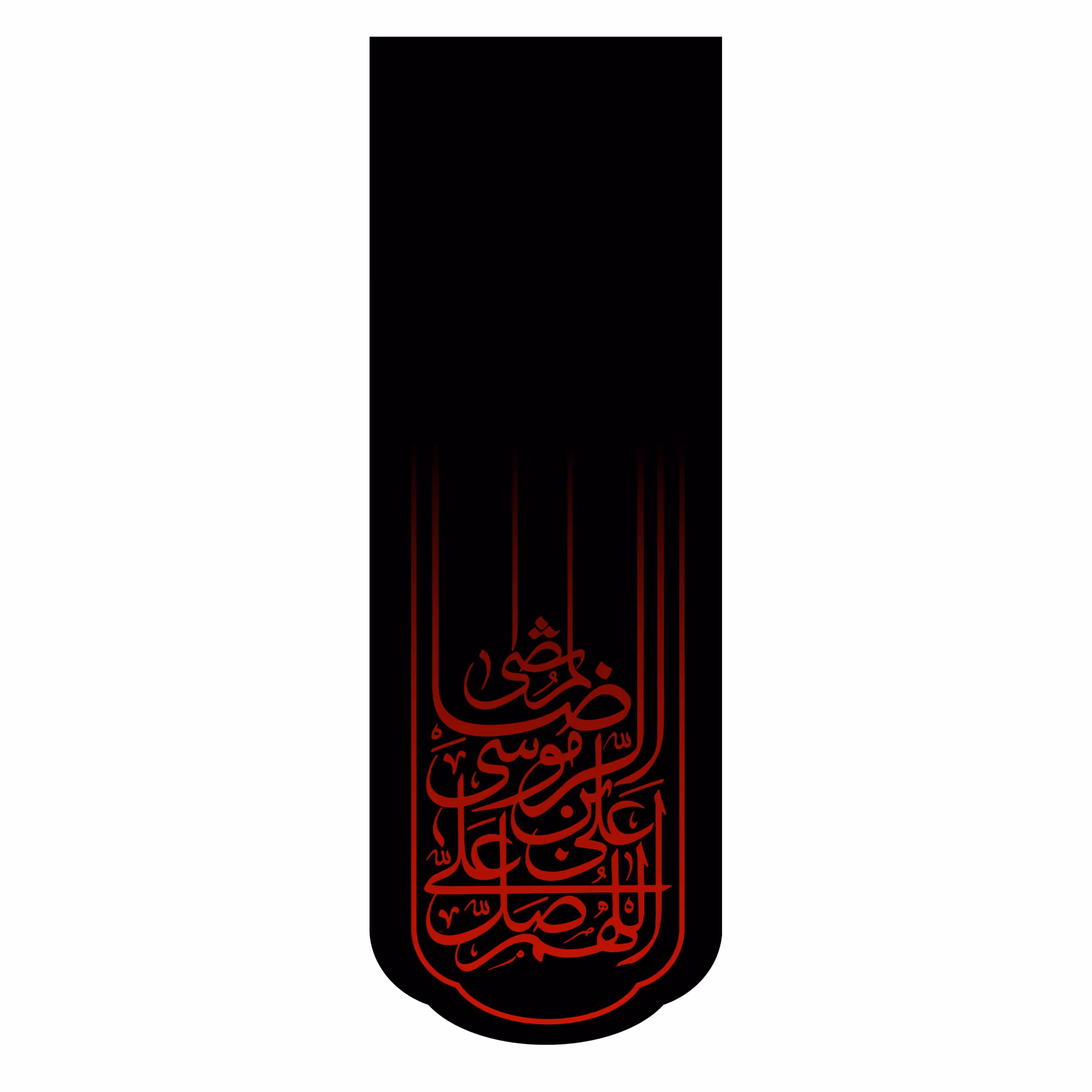 کتیبه آویزی شهادت امام رضا (ع)کد7790سایز200x70سانتی متر