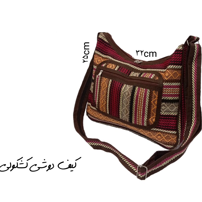 کیف دوش کشکولی متوسط طرح تروند