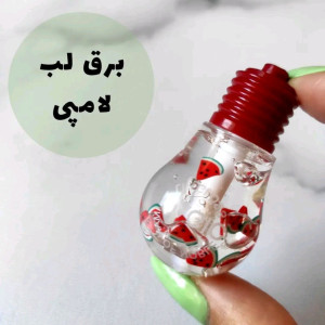 برق لب لامپی