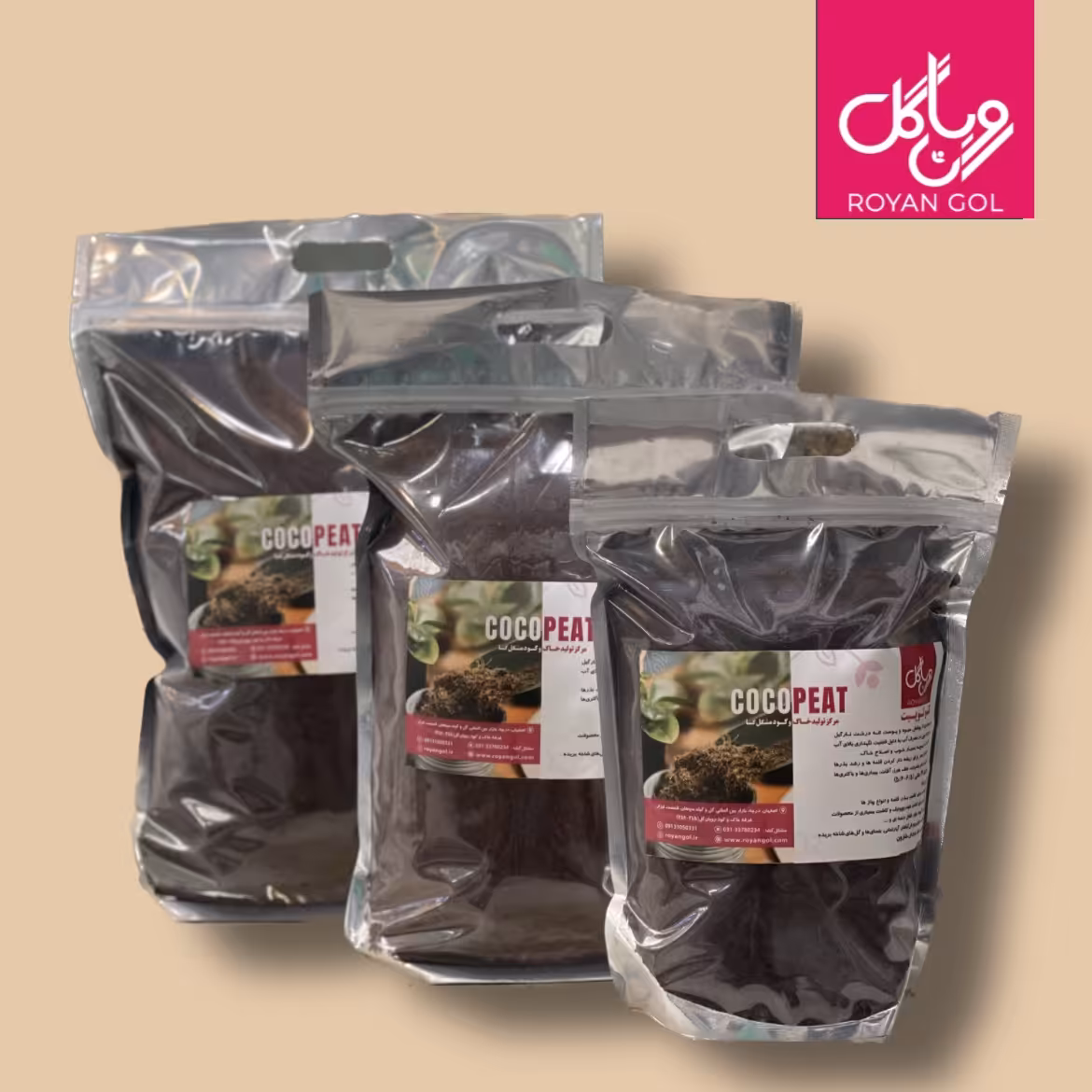 کوکوپیت 3لیتری