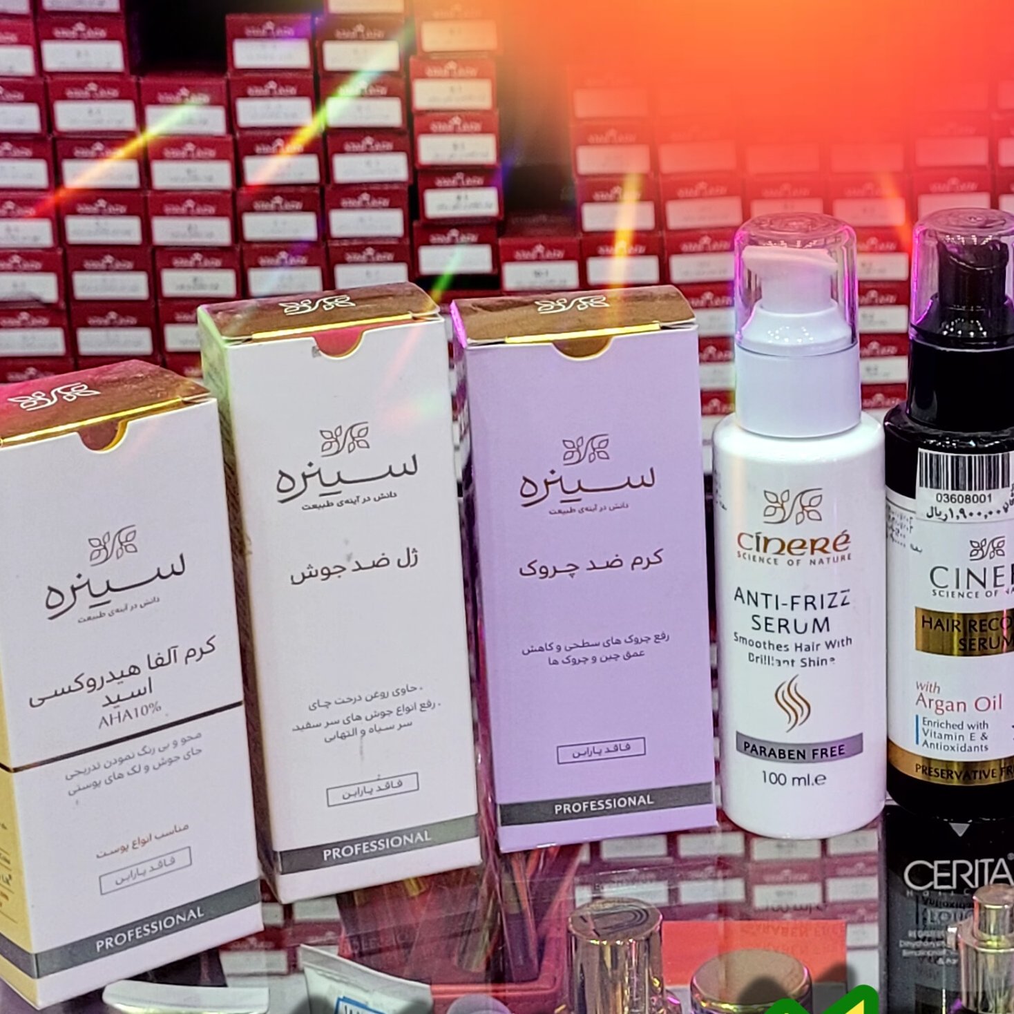 کرم دور چشم