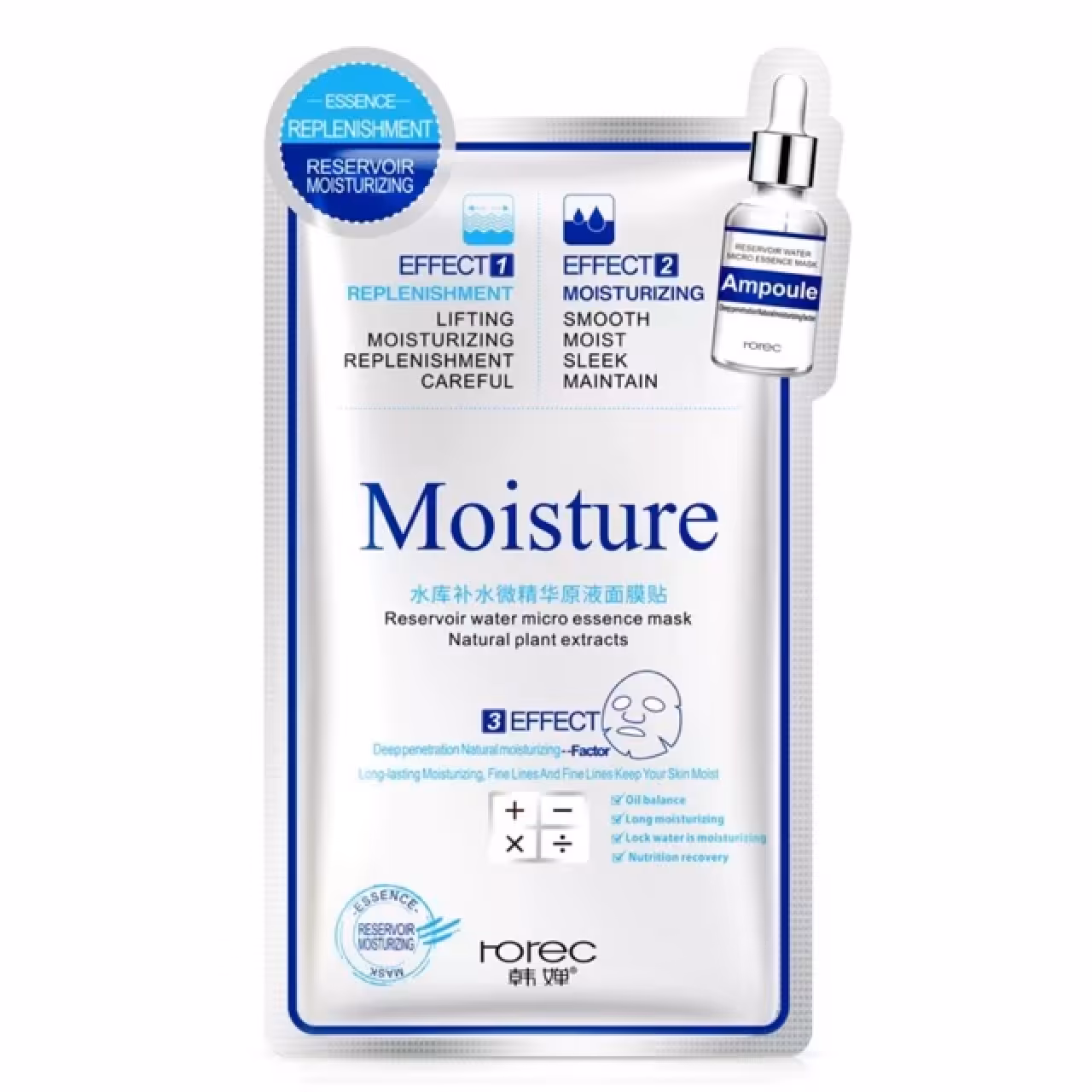 ماسک صورت  هیالورونیک اسید رورک