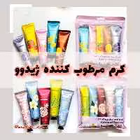 کرم مرطوب کننده ژیدو