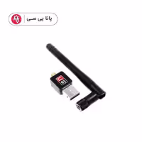 دانگل وایرلس آنتن کوتاه