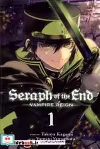 قیمت و خرید کتاب مجموعه مانگا 1 seraph of the end یار | ایده بوک