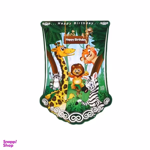 ریسه تولد طرح حیوانات جنگل